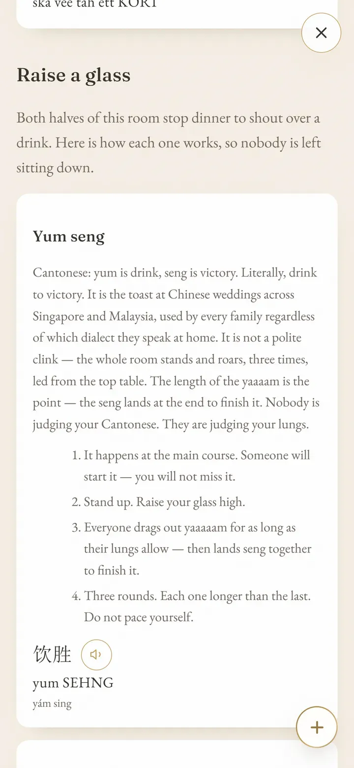 The phrasebook explaining the yum seng toast, with a clip to play